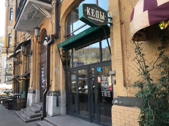 Продажа помещения с арендатором ARENA CITY, центр, 358 м2 Киев