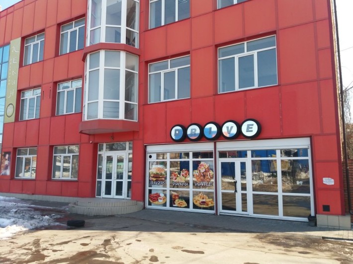 Продаю офісне приміщення Даля/Погранична м.Миколаїв - фото 1