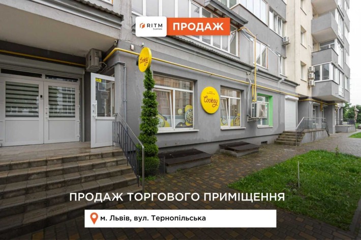 Продається торгове комерційне приміщення 89,1м2 на вул. Тернопільській - фото 1