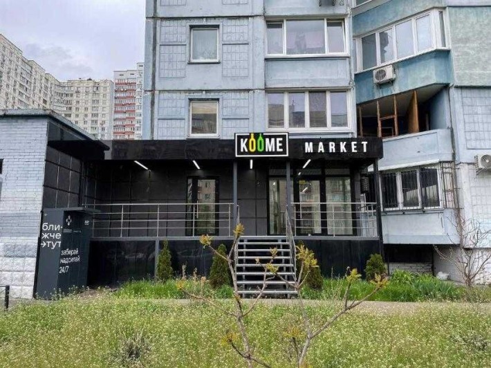 Продажа помещения 18 кв.м., Данкевича 8 - фото 1