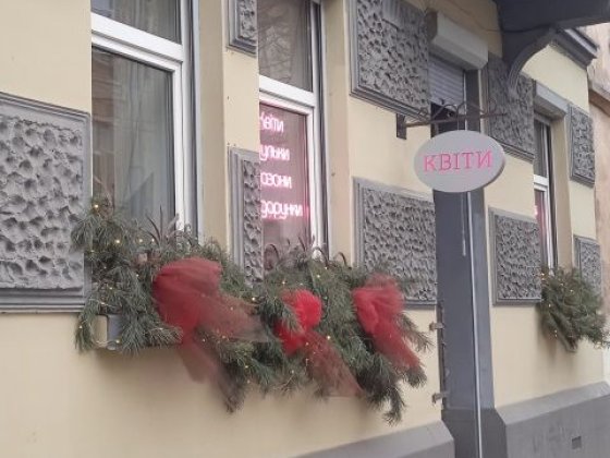 Продаж комерційного приміщення , магазину - салону Львів