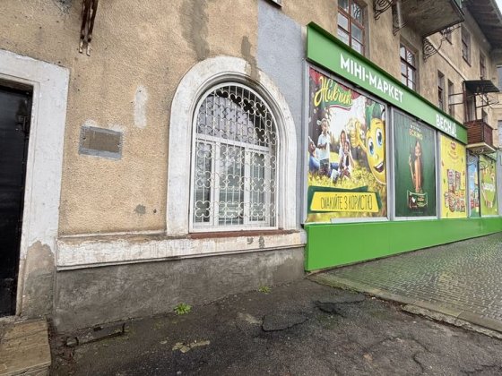 Продаж приміщення під комерцію Харьков