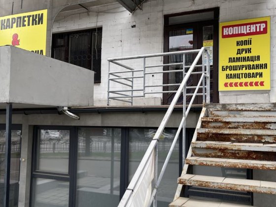 Сдача проодажа помещения Харків