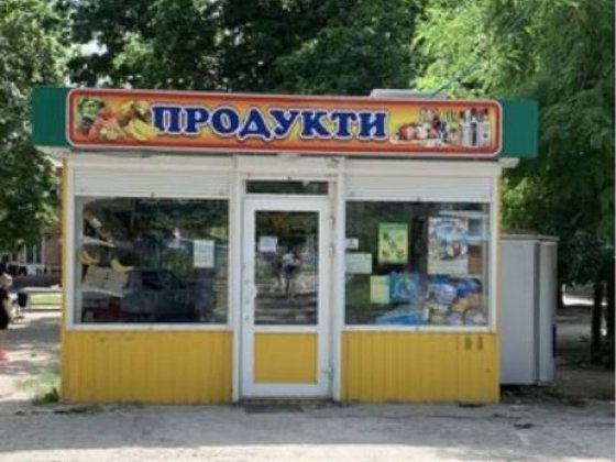 Продам бизнес(кіоски павильони) Харьков