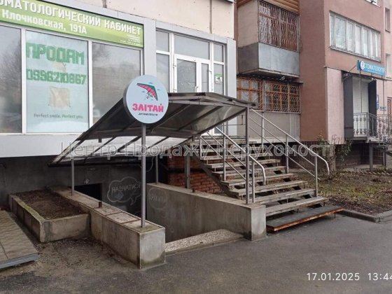 Продам безпечне приміщення під салон, дитцентр - Павлівка м. Наукова Харьков