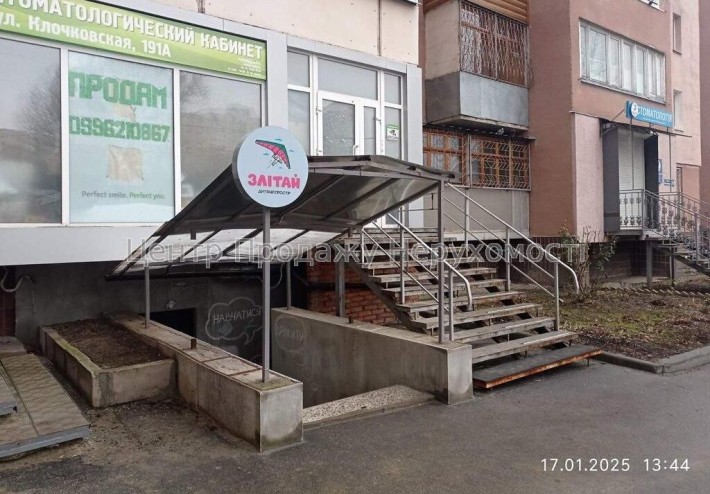 Продам безпечне приміщення під салон, дитцентр - Павлівка м. Наукова - фото 1