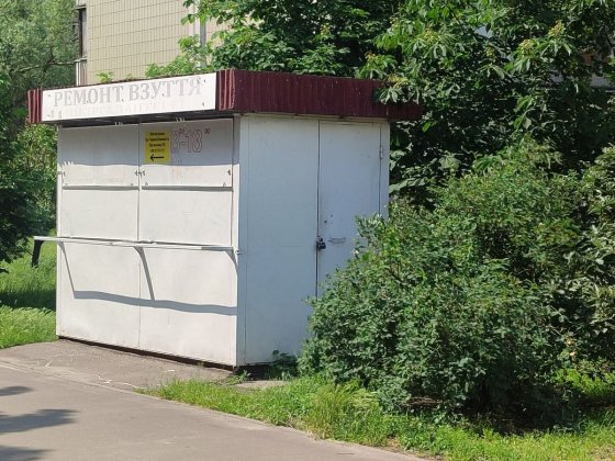Продам кіоск Маф 6 кВ.м Київ
