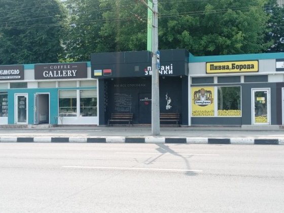 Продажа  41м.пр.Л.Свободы 37/1. Харків