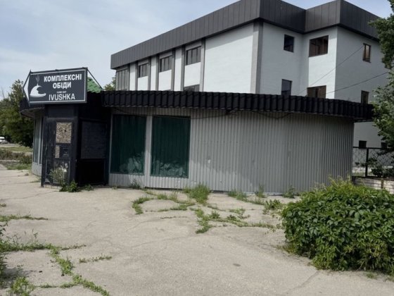 Оренда комерційного приміщення Павлоград (40 років) Павлоград