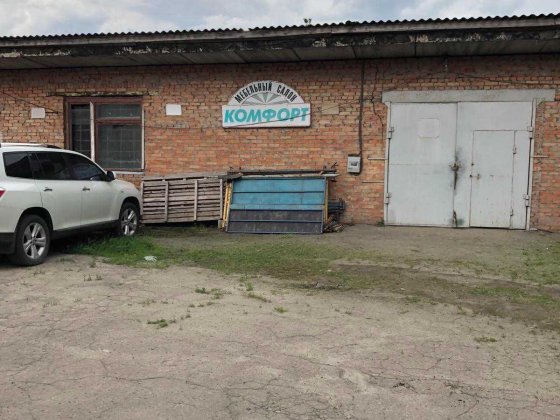 Аренда склада, г.Павлоград (центр) Павлоград