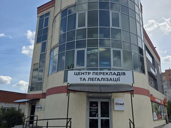 Оренда комерційного приміщення 180 кв.м. Обухів Обухов