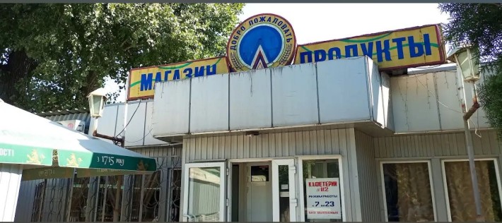 Аренда/продаж магазина - фото 1