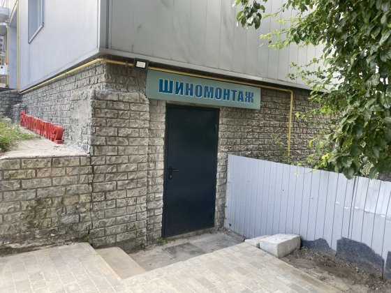 ШИНОМОНТАЖ/АВТОМАГАЗИН- Здам в довгострокову оренду або управління. Обухов