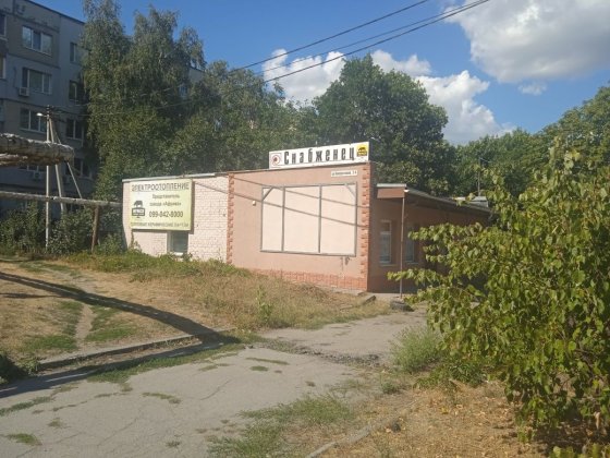 Продажа помещения Павлоград