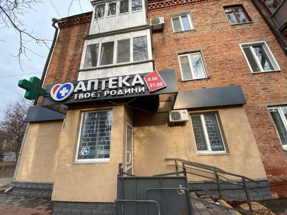 Оренда комерційного приміщення за адресою: м.Прилуки, вул.Київська,263 Прилуки