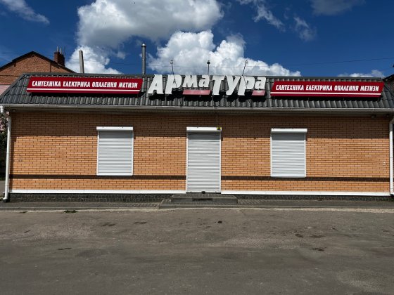 Здам приміщення в оренду Ромни