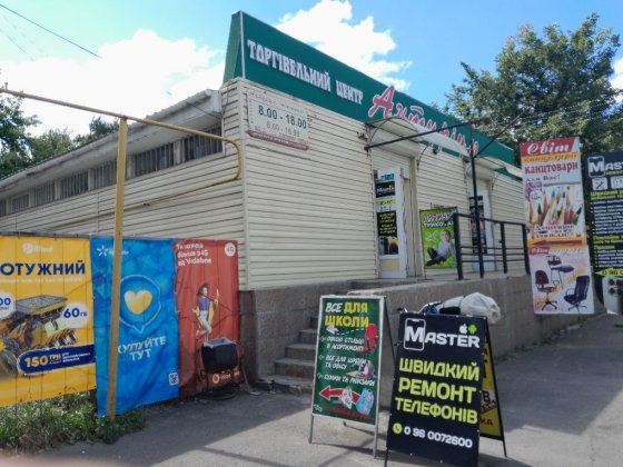 Ромни.Аренда приміщення під торгівлю. Ромни