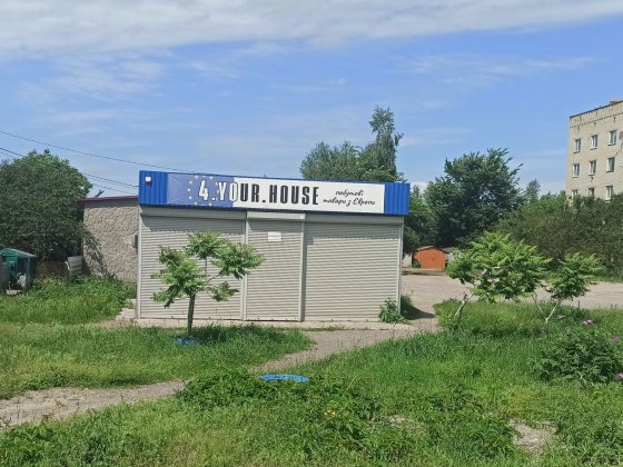 Оренда приміщення Сарни