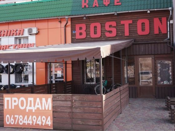 Оренда фасадного приміщення бар кафе Boston Сарны