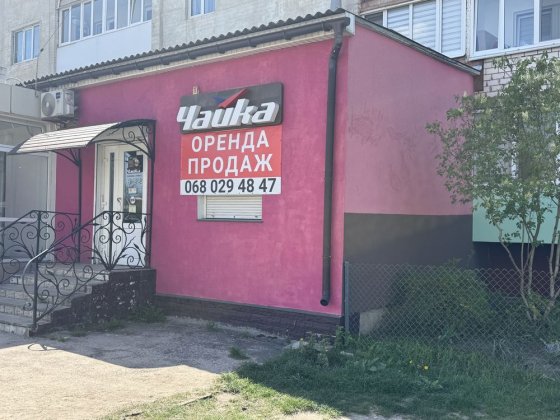 Оренда комерційного приміщення Сарни