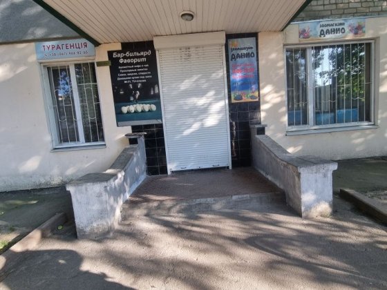 Оренда приміщення Светловодск