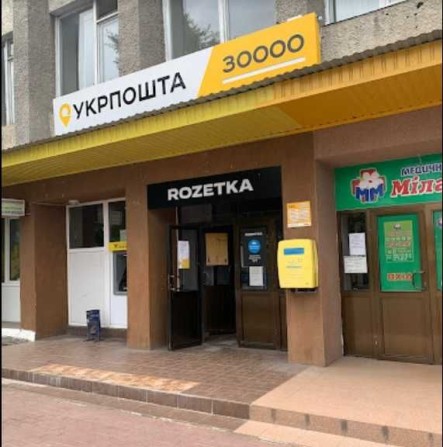 2 пов, 18.4 м2, вул. Соборності, 32 - фото 1