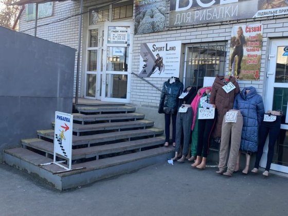 Здається приміщення 300 м2 ринкова площа торговий центр привоз