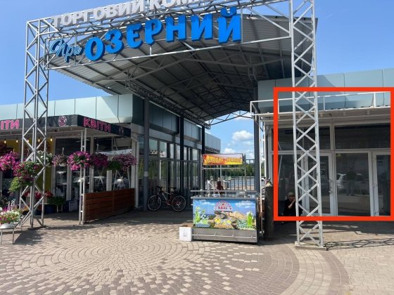 Оренда  17 м²(ТК Приозеоний)