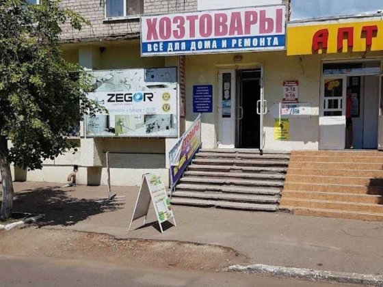 Сдается часть магазина в центре "1000 мелочей" ,35м2