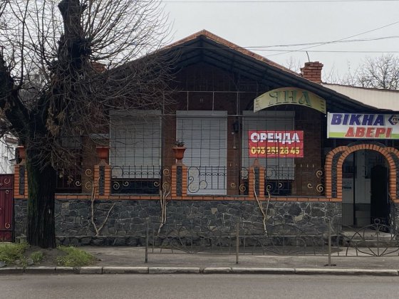 Здам приміщення в оренду 15,15,30м2три приміщеня можна окремо можна ра Сміла