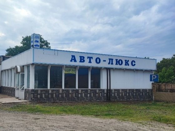 Довготривала оренда комерційної нерухомості в м. Сміла Сміла