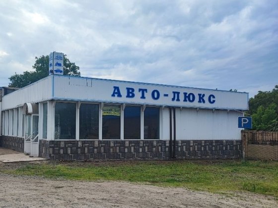 Оренда магазину м Сміла. Вул Зерова 7 Сміла