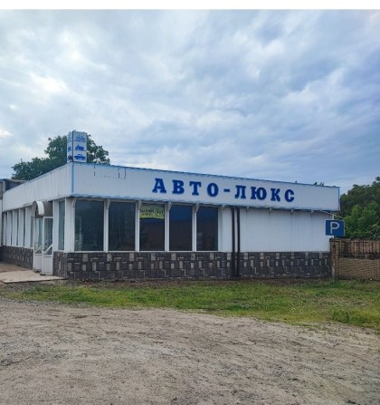 Оренда магазину м Сміла. Вул Зерова 7 - фото 1