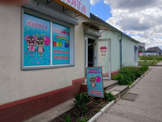 Оренда магазину м. Сміла мікрорайон Б.Хмельницького Сміла