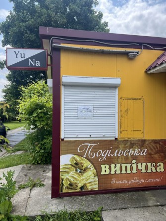 Кіоск для торгівлі - фото 1