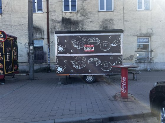 Здам МАФ біля вокзалу Стрый