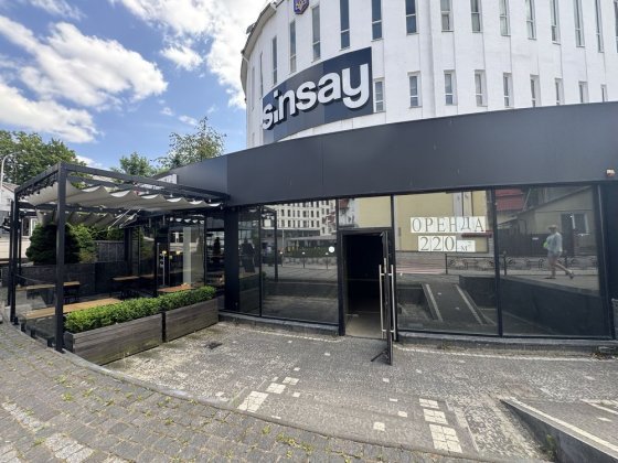 Оренда приміщення самий центр м. Трускавець Трускавец