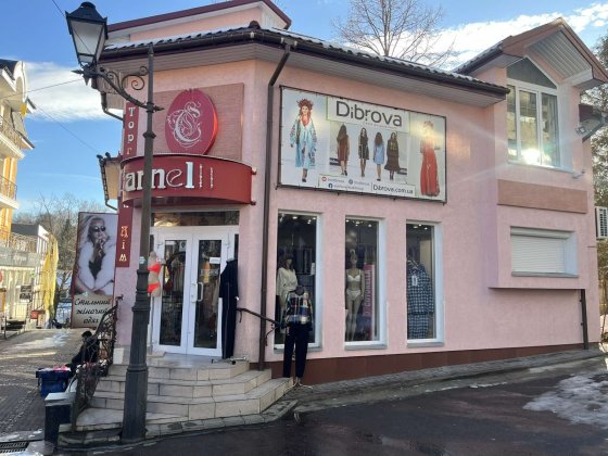 Оренда комерційного приміщення Трускавец