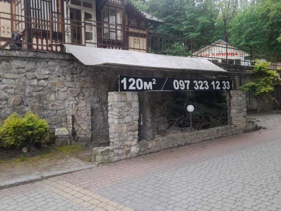 Здається комерційне приміщення в центрі Трускавця. є відео Трускавец