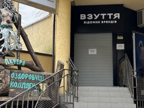 Центр Трускавця! Оренда! Трускавец