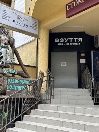 Центр Трускавця! Оренда! - фото 1