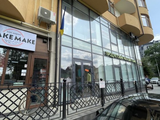 Оренда комерційного приміщення Трускавец