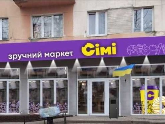 Оренда м. Трускавець вул. Сагайдачного 16, 15 м.кв. 13000 грн. Трускавец