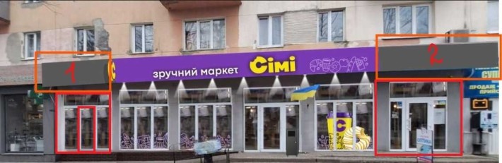 Оренда м. Трускавець вул. Сагайдачного 16, 15 м.кв. 13000 грн. - фото 1