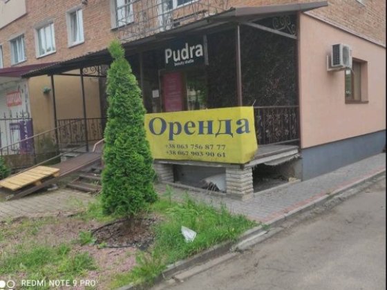 Здам Центр Довгостроково Фастів