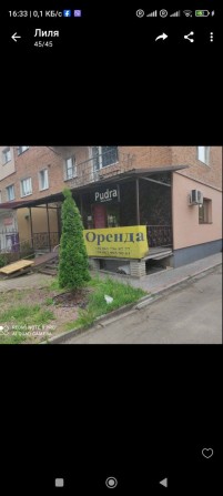 Здам Центр Довгостроково - фото 1