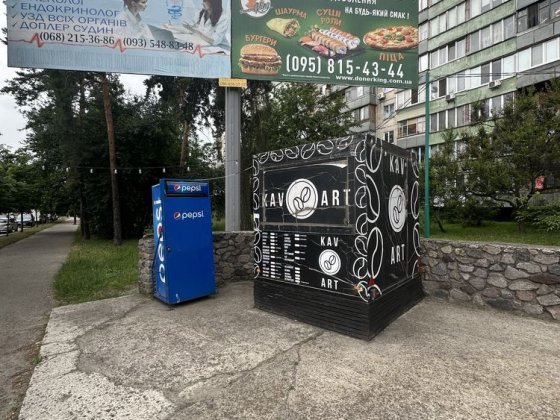 Аренда готовой кофейни Новая Украинка