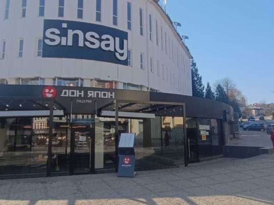 Оренда або продаж комерційного приміщення в самому серці Трускавця! Трускавец