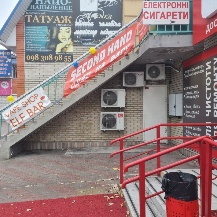 Українка, 2 поверх - фото 1