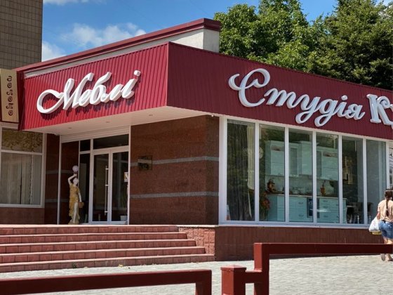 Оренда магазину в центрі міста Умань